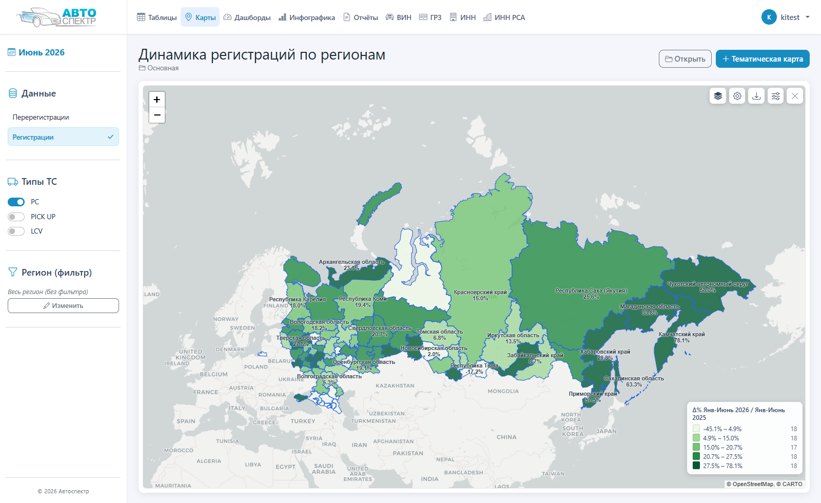 Раздел «Карты»